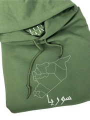 Syria Sweatshirt