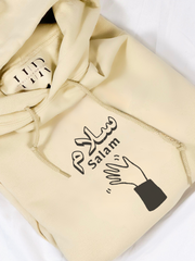 Salam/Peace Sweatshirt