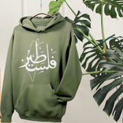 Palestine Sweatshirt