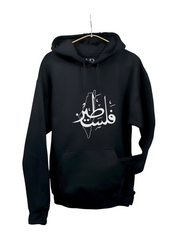 Palestine Sweatshirt