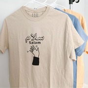 Salam T-shirt