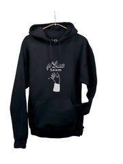 Salam/Peace Sweatshirt