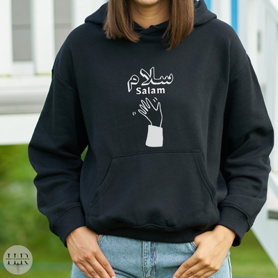 Salam/Peace Sweatshirt